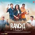 Godfather - Ranchi Diaries