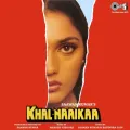 Mere Achche Chanda Mama - Khal-Naaikaa