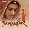 Har Aayo - Bawandar