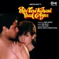 Dil Mein Sanam Ki Soorat - Phir Teri Kahani Yaad Aayee