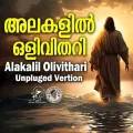 Alakalil Olivithari - Unpluged Version