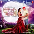 Tum Mere Ho - Aao Wish Karen