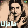 Duniya Nai Basayen Sajan - Ujala