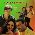 Tumne Mardo Ki Dekhi Sarkar - Hafta Vasuli