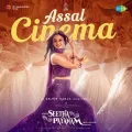 Assal Cinema (Malayalam)
