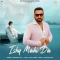 Ishq Mahi Da - Nachhatar Gill mp3 song download