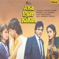 Pagal Premi - Aisa Pyar Kahan