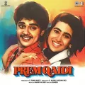 I Live For You - Prem Qaidi