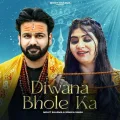 Diwana Bhole Ka


 - Mohit Sharma Mp3 Song Free Download