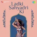Angrezon Ne Jeet Li Jhansi - Ladki Sahyadri Ki
