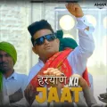 Haryane Ka Jaat