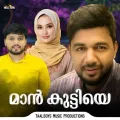 Maan Kuttiye