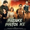 Patake Pistol Ke - Dr. Sandeep Surila