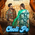 Choli Pe


 - Raj Mawar Mp3 Download Free