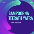 Daya Karo Humpe Bhole Shankar - Sampoorna Teerath Yatra