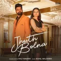 Jhuth Bolna - Raj Mawar Full Song Download