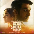 Zidd Na Karo - Dedh Bigha Zameen