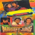 Koi Haal Mast Koi Chaal - Maidan-E-Jung Mp3 Free Download