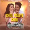 Chol Paliye Chol