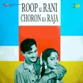 Aaja Re Aaja Nain Duaare - Roop Ki Rani Choron Ka Raja