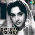 Itni Si Baat Pe Bigad Gaye Kyon - Maine Jeena Seekh Liya
