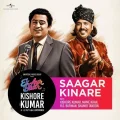 Saagar Kinare - Kishore Kumar MP3 Song Download