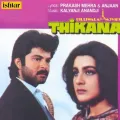 Thoda Sa Gham Thodi Khushi Female - Thikana