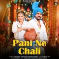 Pani Ne Chali - Vishvajeet Choudhary Download mp3 song