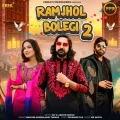 Ramjhol Bolegi 2 - Masoom Sharma