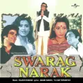 Geeta Shalokas And I Love You - Swarag Narak