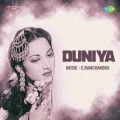 Badi Bedard Hai Duniya - Duniya