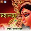 Mahalaya