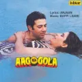 Aag Ka Gola Title Track - Aag Ka Gola