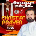 Christian Prayer Episode 565 (Niravukalekunna Nombukaalam)