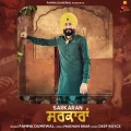 Sarkaran - Pamma Dumewal Download mp3 song
