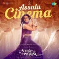 Assalu Cinema Telugu