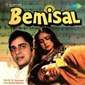 Khafa Hoon Khafa Hoon - Bemisal