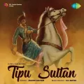 Mere Paas Aaiye - Tipu Sultan