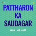 Dekho Re Maine Jeeti Hai - Pattharon Ka Saudagar
