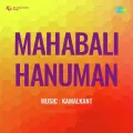 Jhoome Re Gagan Dole Re Pawan - Mahabali Hanuman