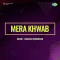 Tu Chand Mere Jeevan Ka - Mera Khwab