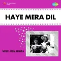 Bas Qayamat Ho Gayee - Haye Mera Dil