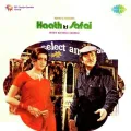 Haath Ki Safai Album Cover