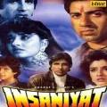Mere Dil Mein Too - Insaniyat