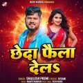 Chheda Faila Dela