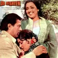 Kisi Ko Phool - Full Version - Do Disayen