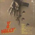 Velly - Shera Sraa Song Download Mp3
