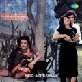Luk Chhup Jana - Anuradha - Maine Jeena Seekh Liya