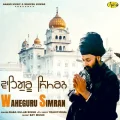 Waheguru Simran - Baba Gulab Singh Ji Song Download