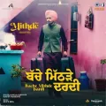 Bache Mithde Dardi (From Mithde) - Avvy Sra Mp3 Download Free